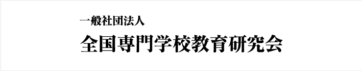 河原学園大学園祭 西日本最大級の総合学園グループ 学校法人河原学園 愛媛県松山市