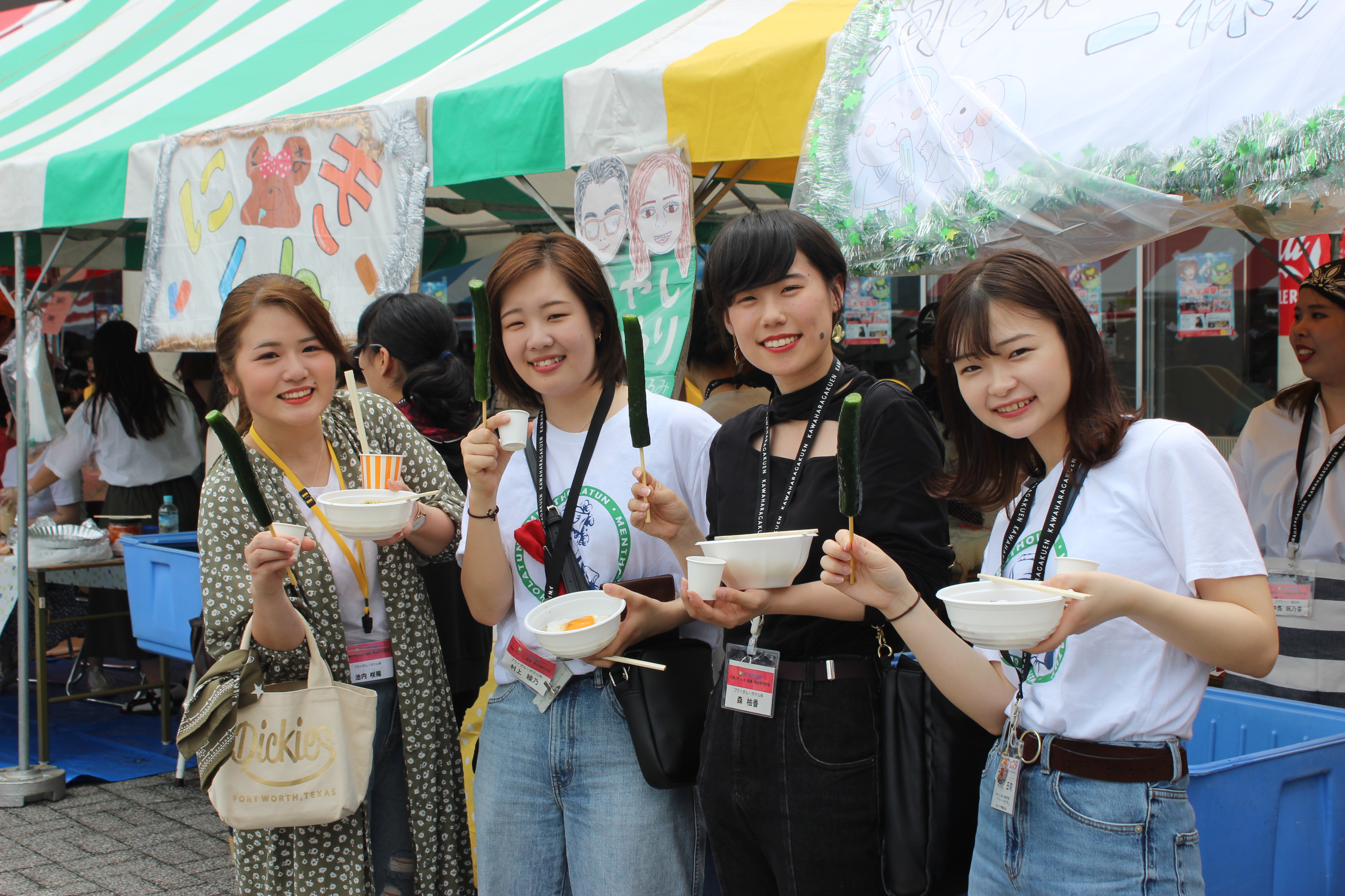 学園祭19 ご来場 誠にありがとうございました フォトレポート 西日本最大級の総合学園グループ 学校法人河原学園 愛媛県松山市 学園祭19 ご来場 誠にありがとうございました フォトレポート 西日本最大級の総合学園グループ 学校法人河原学園 愛媛県松山市