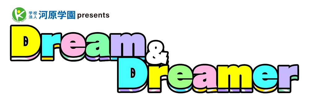 Dream＆Dreamer