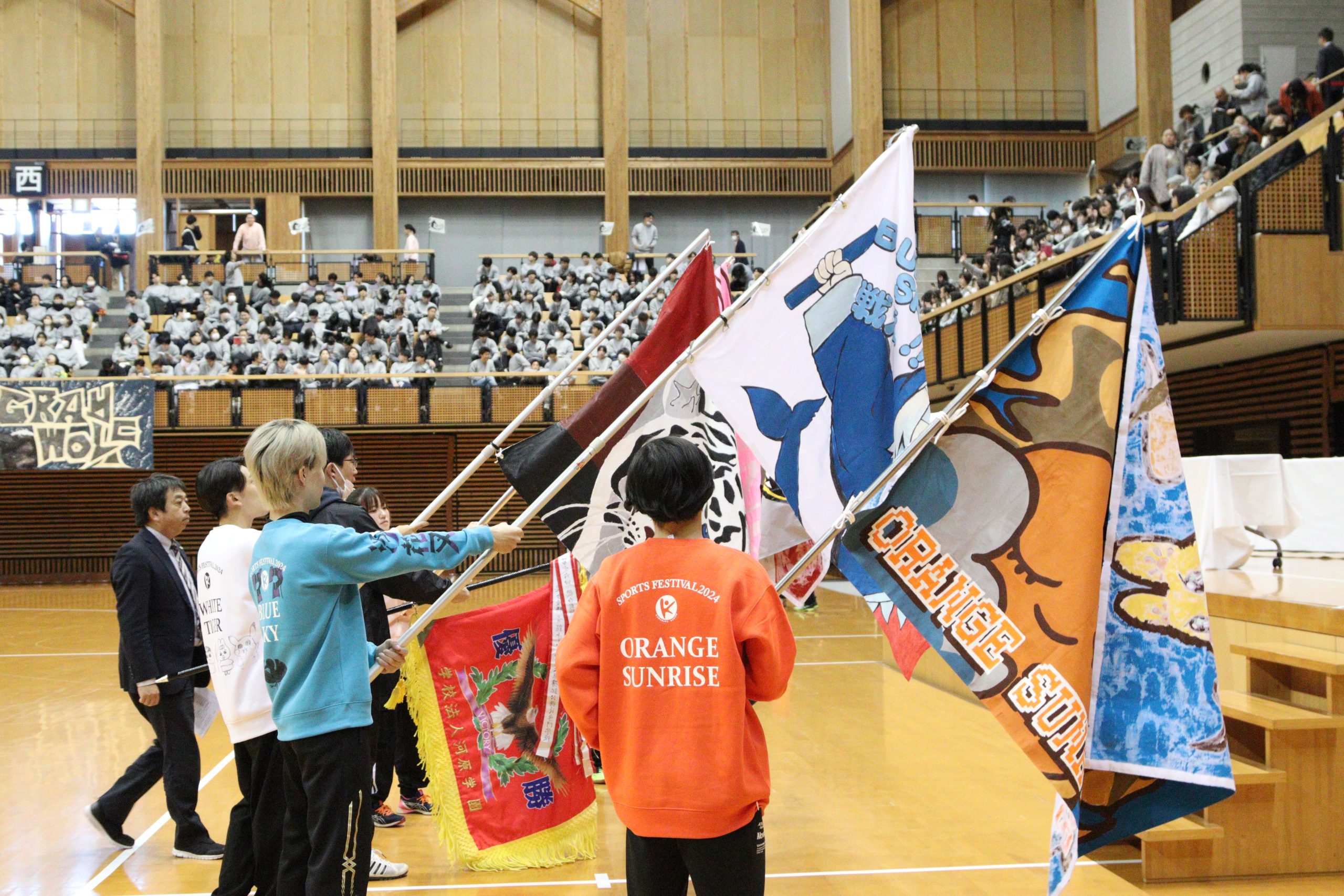 12月12日(木)にスポーツフェスティバルを開催しました！ | 学校法人